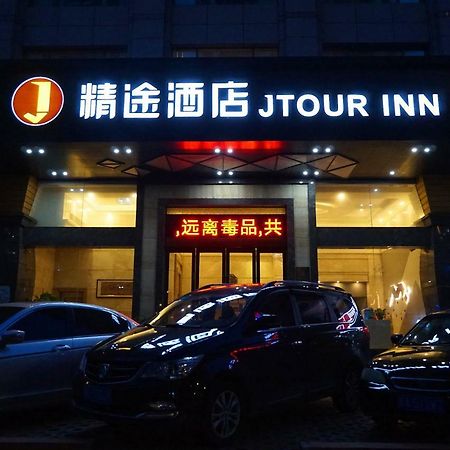 Jingtu Hotel Zhanjiang Dingsheng Plaza Store Exterior photo