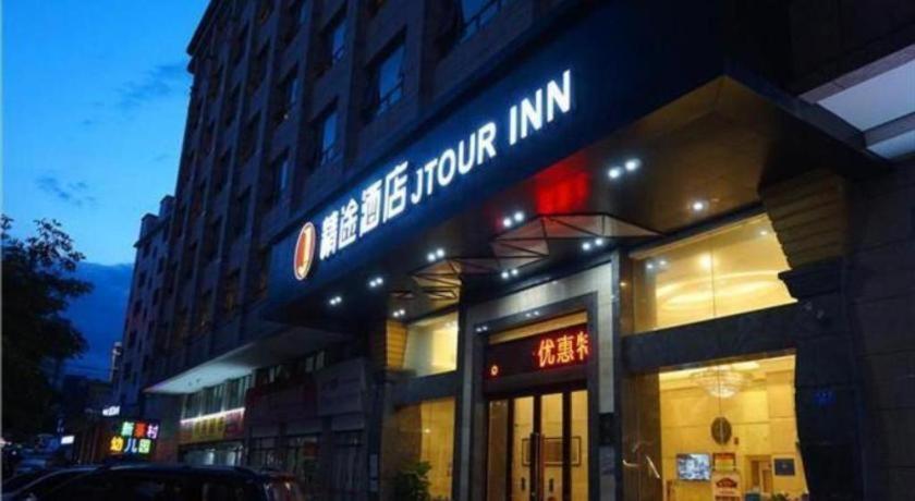 Jingtu Hotel Zhanjiang Dingsheng Plaza Store Exterior photo