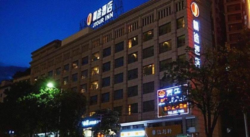 Jingtu Hotel Zhanjiang Dingsheng Plaza Store Exterior photo