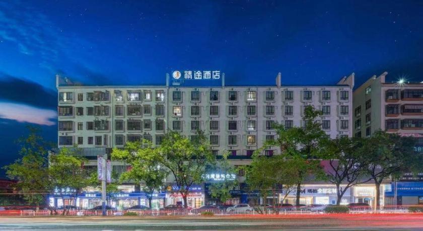 Jingtu Hotel Zhanjiang Dingsheng Plaza Store Exterior photo