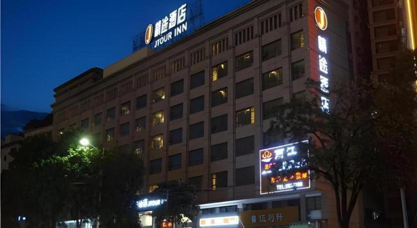 Jingtu Hotel Zhanjiang Dingsheng Plaza Store Exterior photo