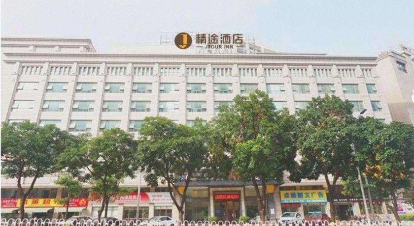 Jingtu Hotel Zhanjiang Dingsheng Plaza Store Exterior photo