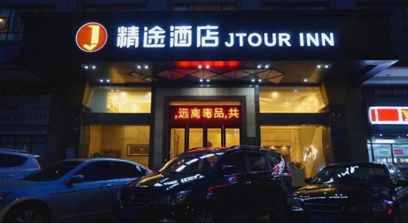 Jingtu Hotel Zhanjiang Dingsheng Plaza Store Exterior photo