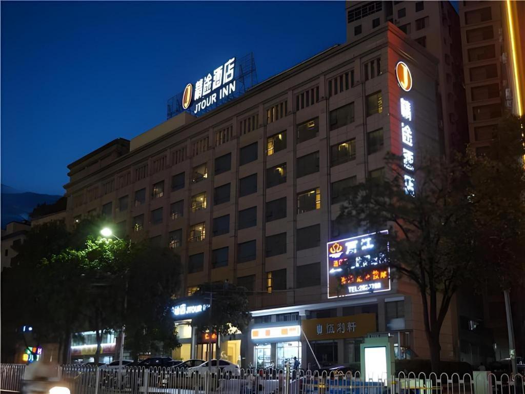 Jingtu Hotel Zhanjiang Dingsheng Plaza Store Exterior photo